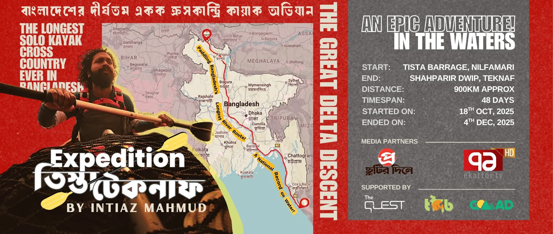 Expedition Teesta–Teknaf cover featuring Intiaz Mahmud in a kayak beside a map of the route through Bangladesh