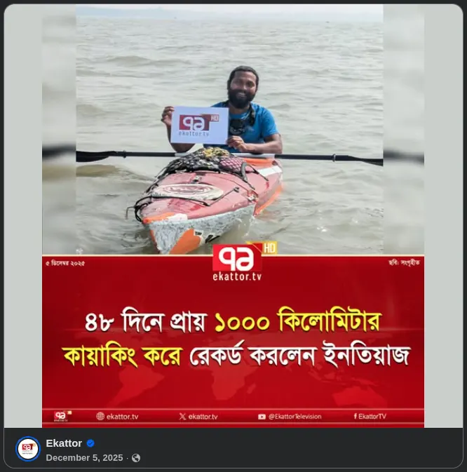 Nearly 1,000 kilometres by kayak in 48 days