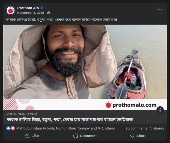 Paddling through Bangladesh to the Bay of Bengal